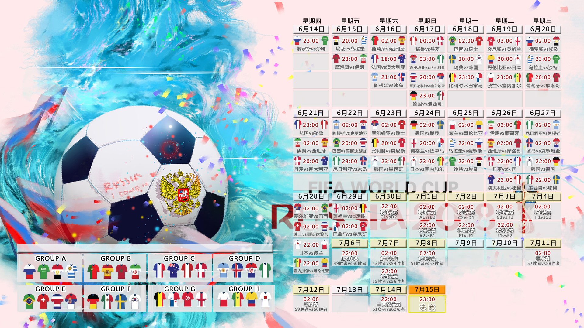 史上最冷F组?印度2-0压制喀麦隆!哈基米一己之力令非洲雄狮蒙羞